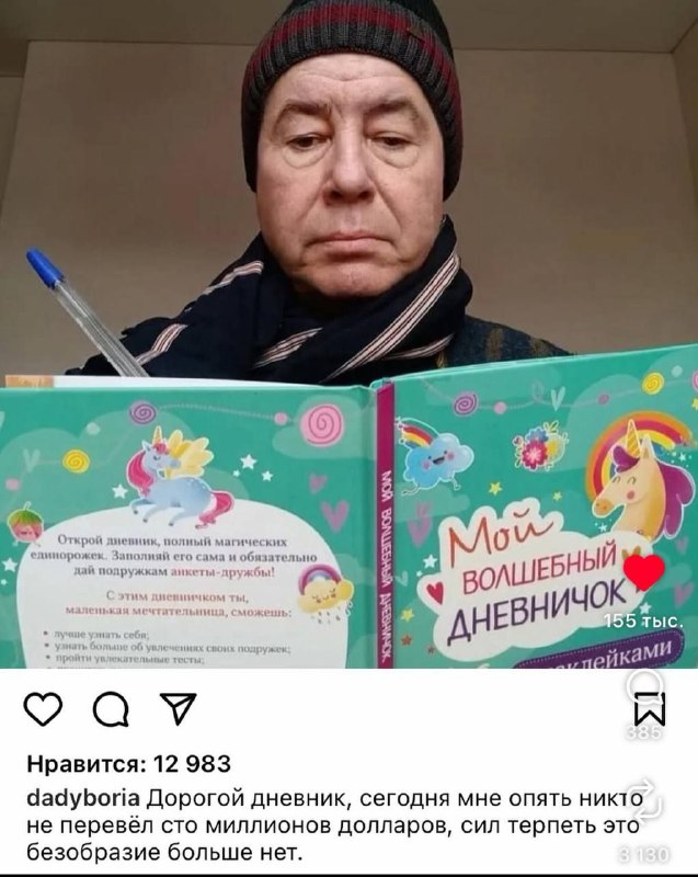 Буквально я
@givemetonru