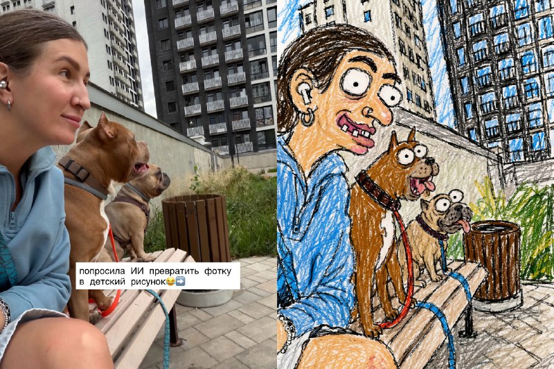 Подвезли годный промпт для фотографий с животными: нейросеть превращает вас и вашего питомца в нелеп