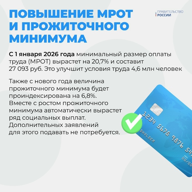 📌Сохраняйте!
Законы, вступившие с 1 января 2026 года