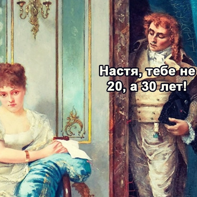 Во время летит, так и до пенсии не далеко