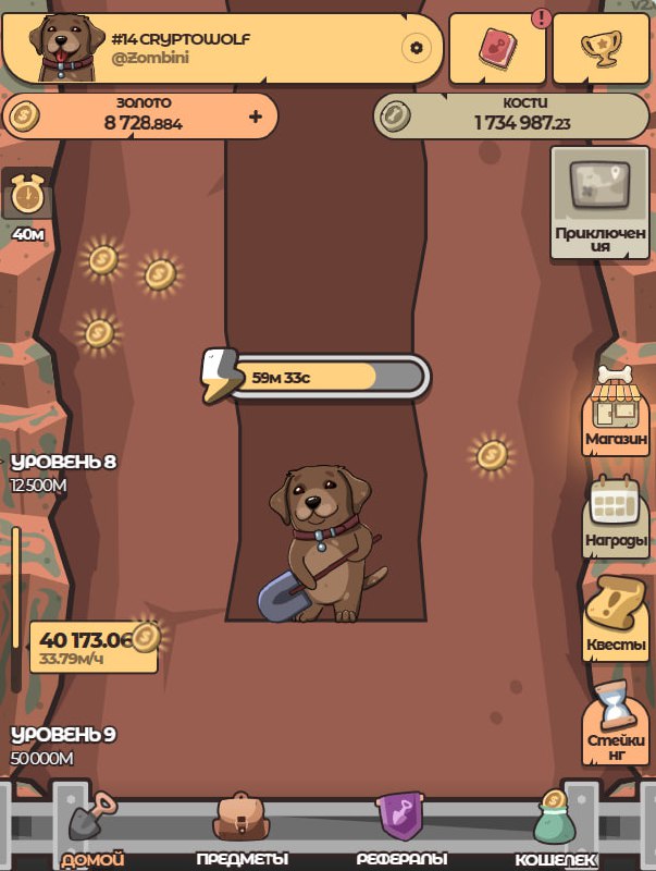 #Labrador 🐶
Начался счастливый час, можно собрать немного золота.
➡️ Зайти в проект Labrador 🐶 мо