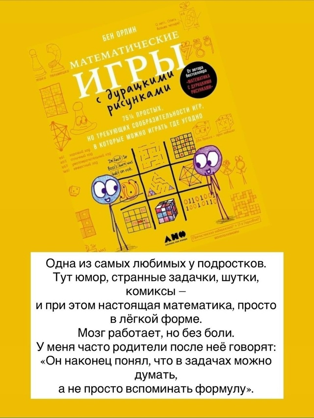 Будет полезно каждому
Пересылайте посты близким, став...