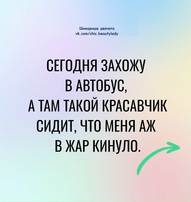 И все прошло в один момент😅