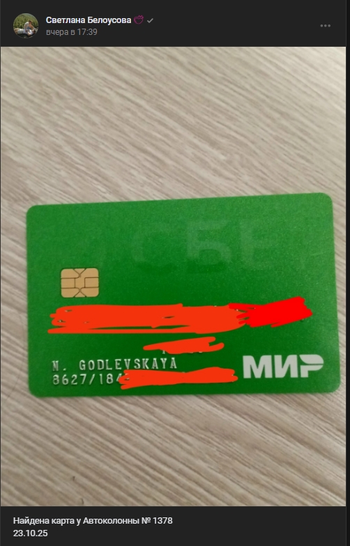 #потеряшки@pdsh51