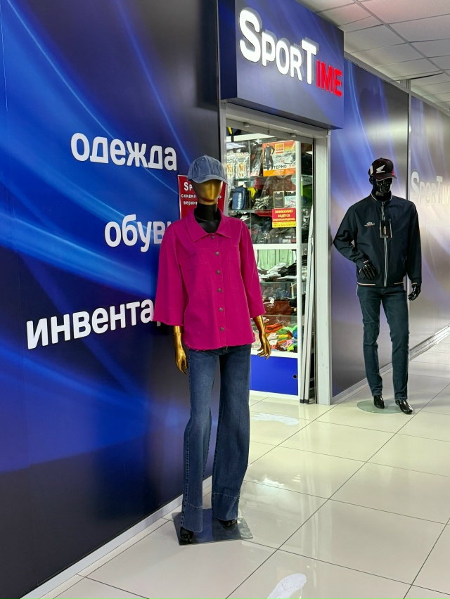 Магазин «SPORTIME»
erid: 2VtzqxV3To
🛑г.Заозёрный т.ц ИМПЕРИЯ 2 эта...