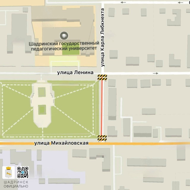 🚧Квартал по улице Карла Либкнехта будет недоступен д?...