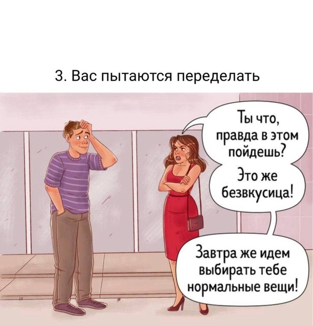 Смотри и запоминай😅