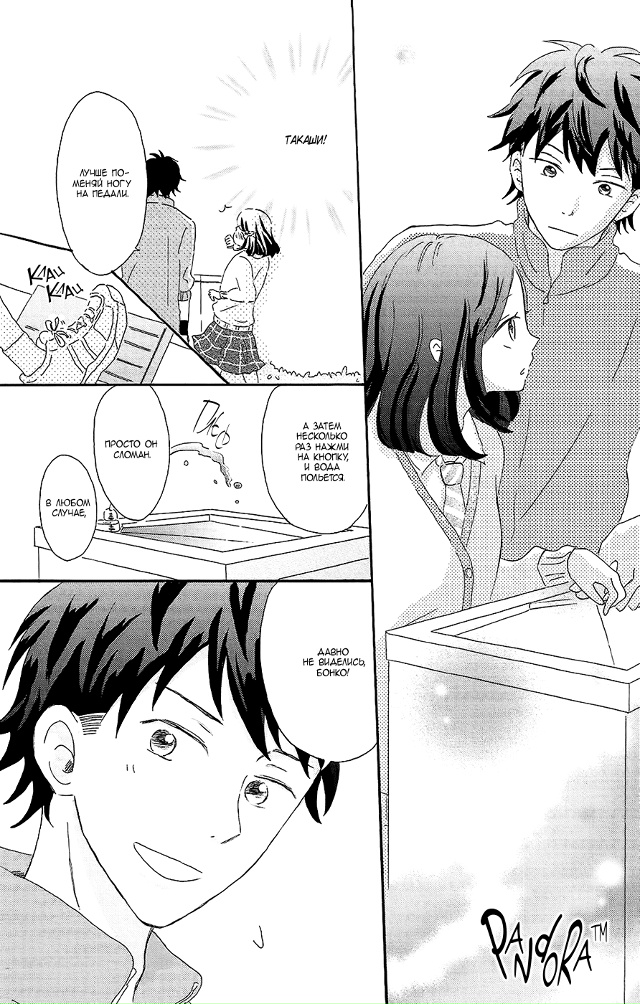 Позволь выпить с тобой этот любовный напиток