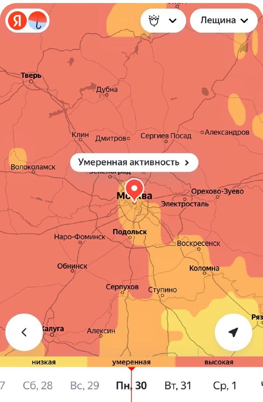 Девочки, в Москве уже начался ад для аллергиков — в регионе зацвела ольха.
Также из-за аномально тё