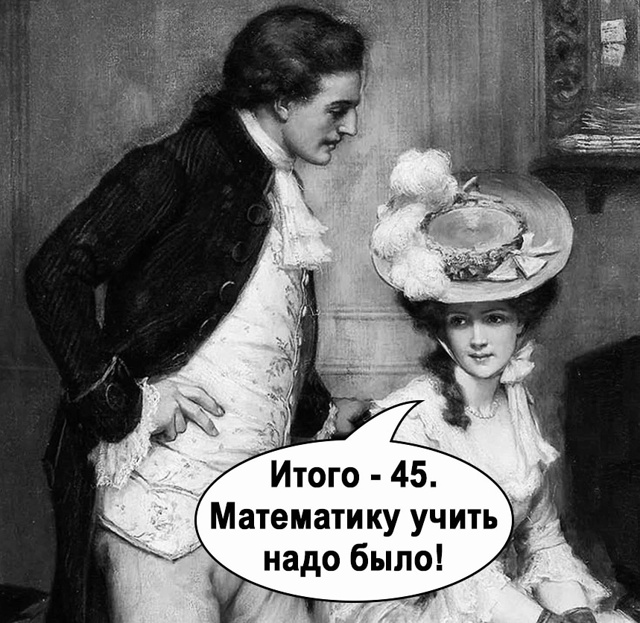 Сам ведь неуч)