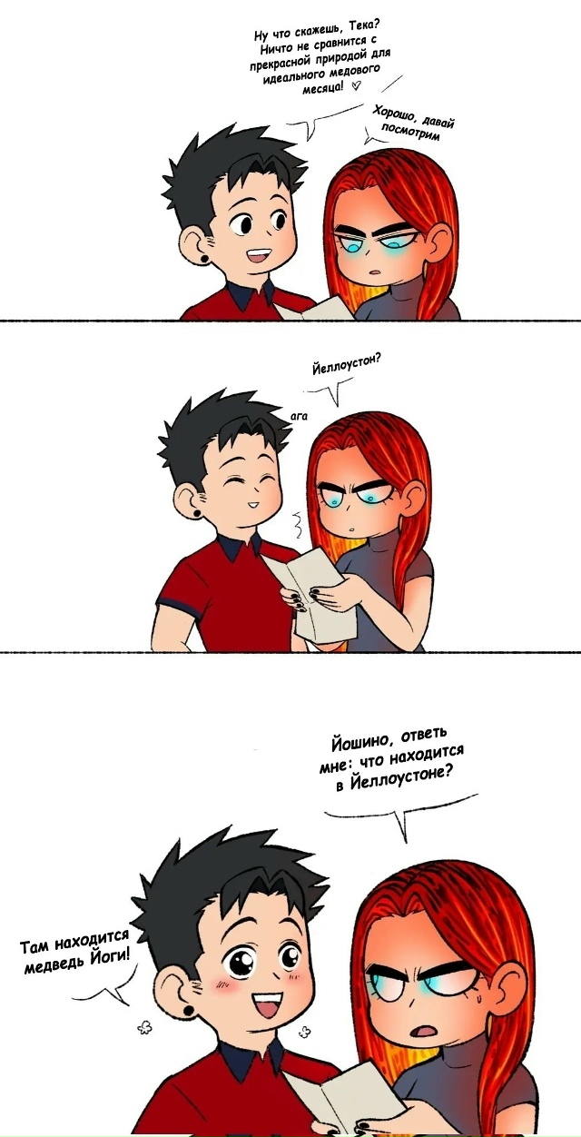 Название: Моя геройская академия -dj Семья Тодороки