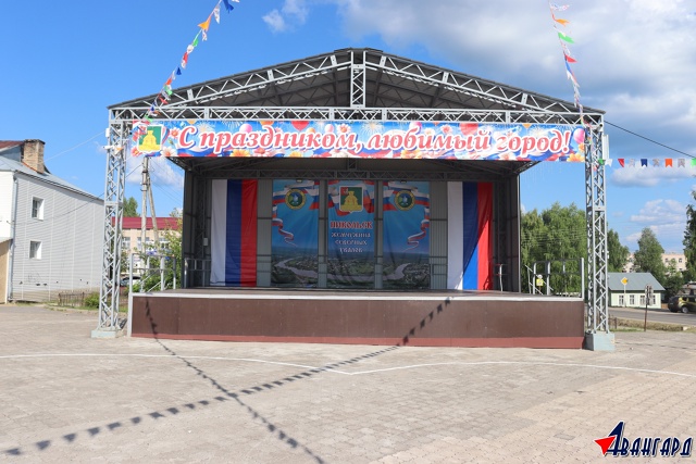 Никольск готовится к празднованию 245-летия города и пр?...