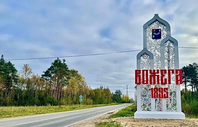 Единый стиль. Единая Вологодчина.
Проект «Стратегия 2.0...