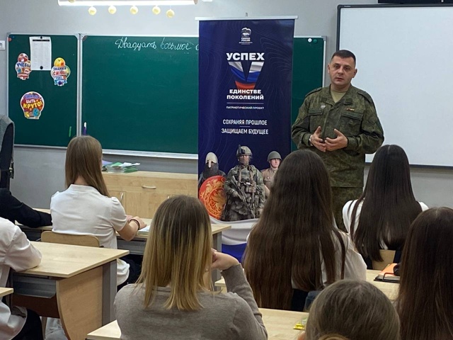 «Единая Россия» провела Урок мужества в тучковской шк?...