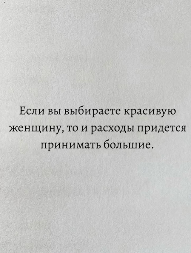Остановись и подумай кто тебе ближе всех...