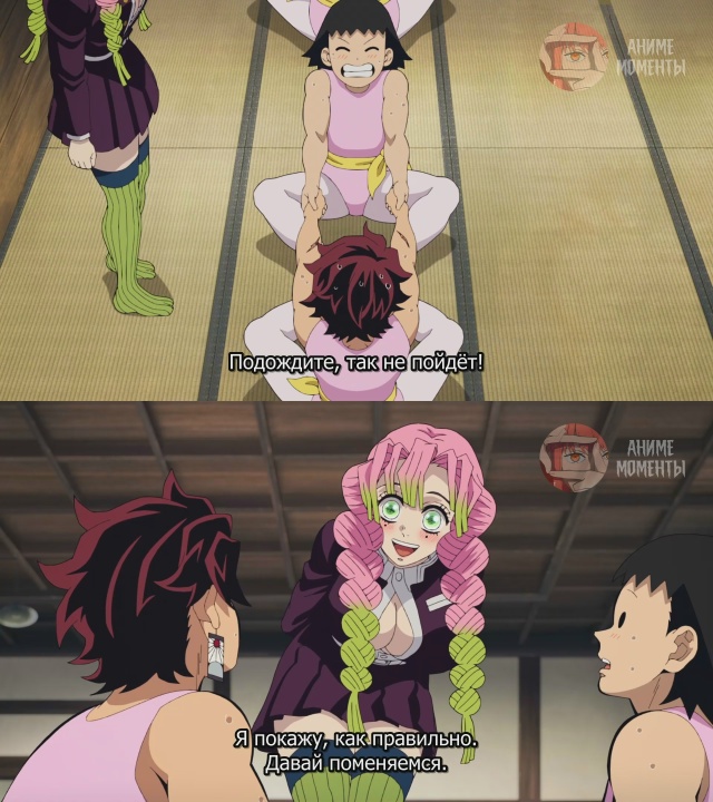 Клинок, рассекающий демонов: Тренировка столпов 🎬 5 се...