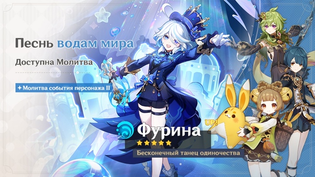 ✨ Дорогие Путешественники! Молитвы событий «Искушени?...