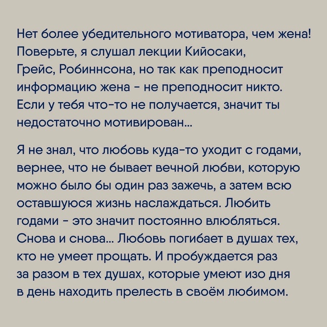 Забота ценнее дорогих подарков.