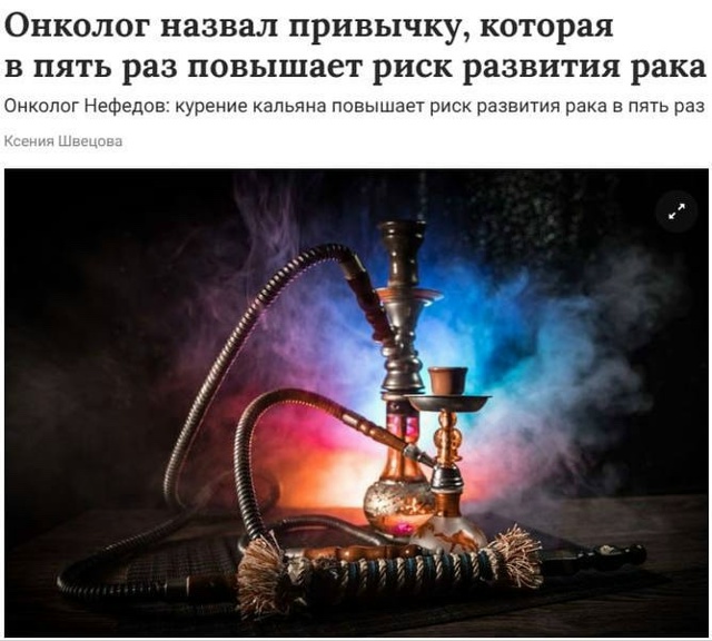 Тревожные данные подтверждают опасения медиков: курен...