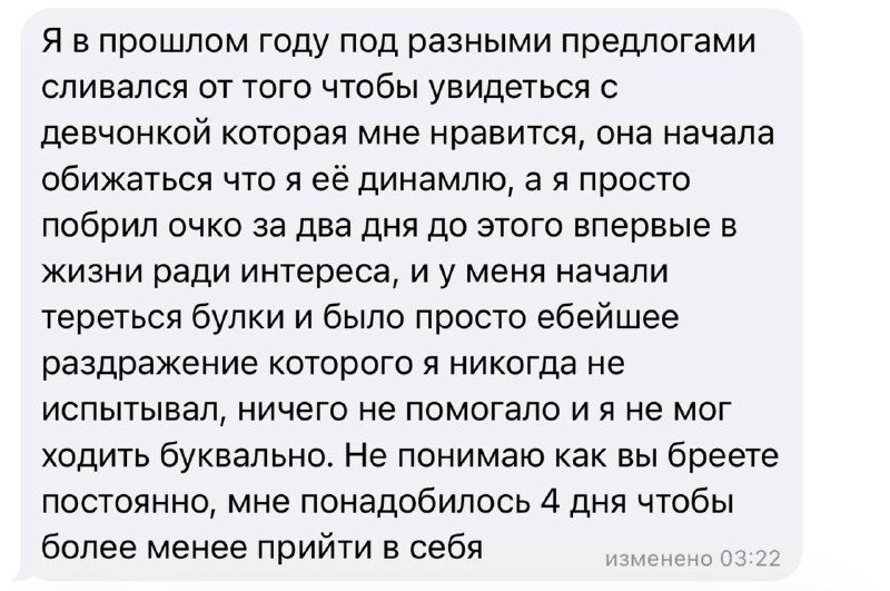 надеюсь все отросло и он чувствует себя хорошо