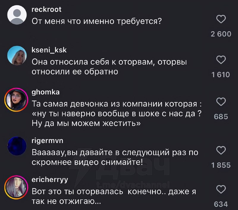 Тян показала, что в каждой скромняге живёт бунтарка, которая мечтает танцевать
Комменты убили