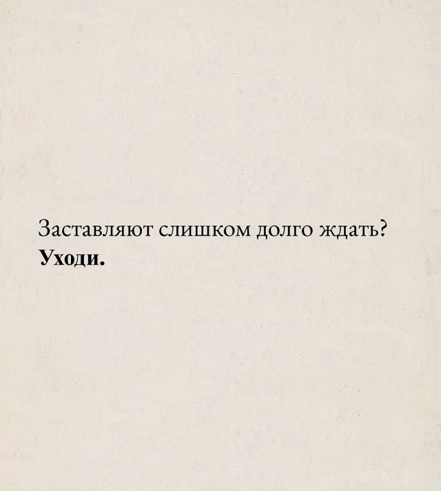 Очень правильные советы