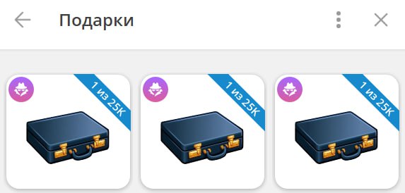 #подарки
Там ночью вышли новые телеграмм подарки: 🎁 5000⭐️— 25k gifts 🎁 2500⭐️— 50k gifts
На
