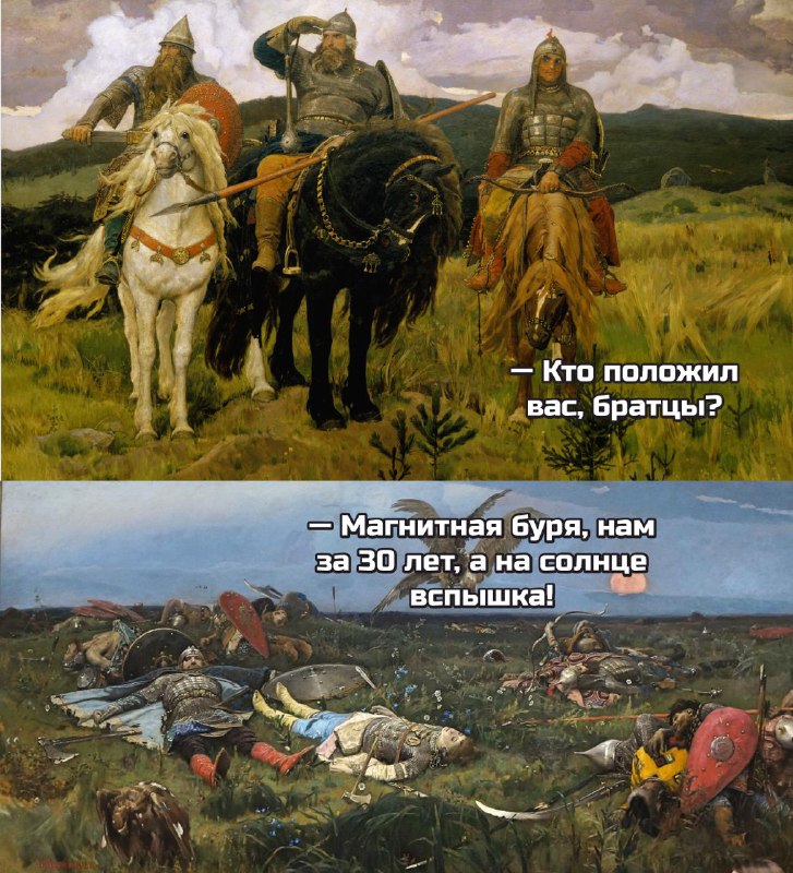 Землю накрыла третья за январь магнитная буря.
Причиной, по словам ученых, стал неожиданно добравши