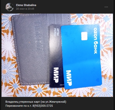 #потеряшки@pdsh51