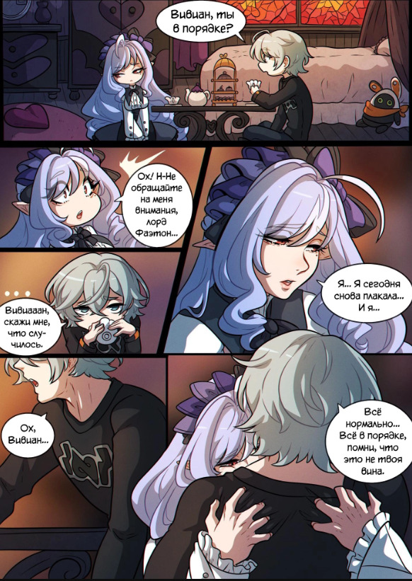 Лучшие комиксы в коментах (18+)?️