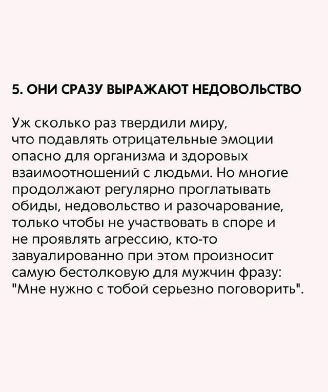 Интересная статья