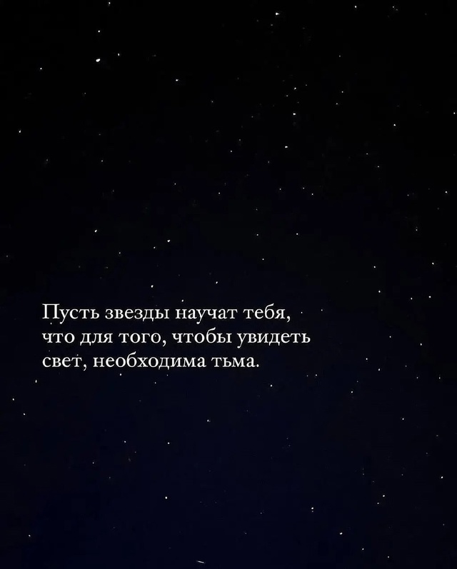 Природа научит