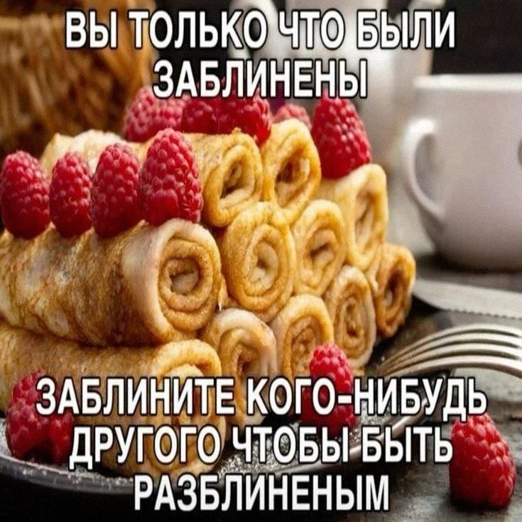 Утренняя подборочка