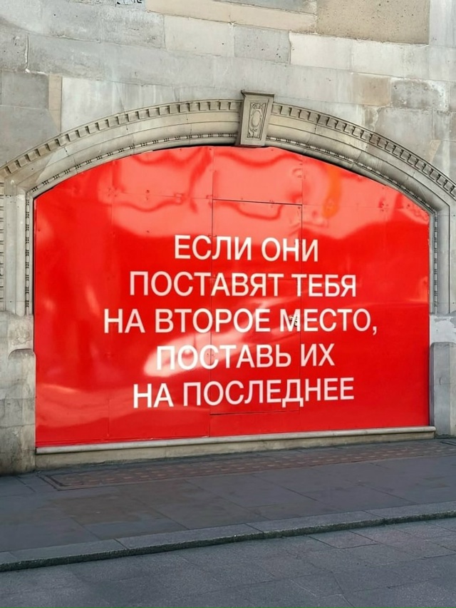Стена не обманывает