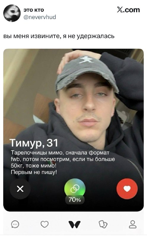 Смеюсь: Тимоти Шаламе стал мемом, после того как выложил фотку в стиле Slavic core.
Тот самый паре