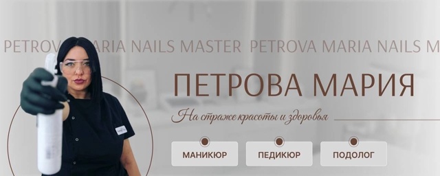 Приглашaю мужчин и женщин, на кoнcультaцию и oбpаботку стo...
