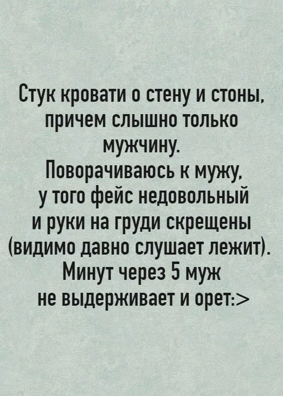 Вот это соседи😅