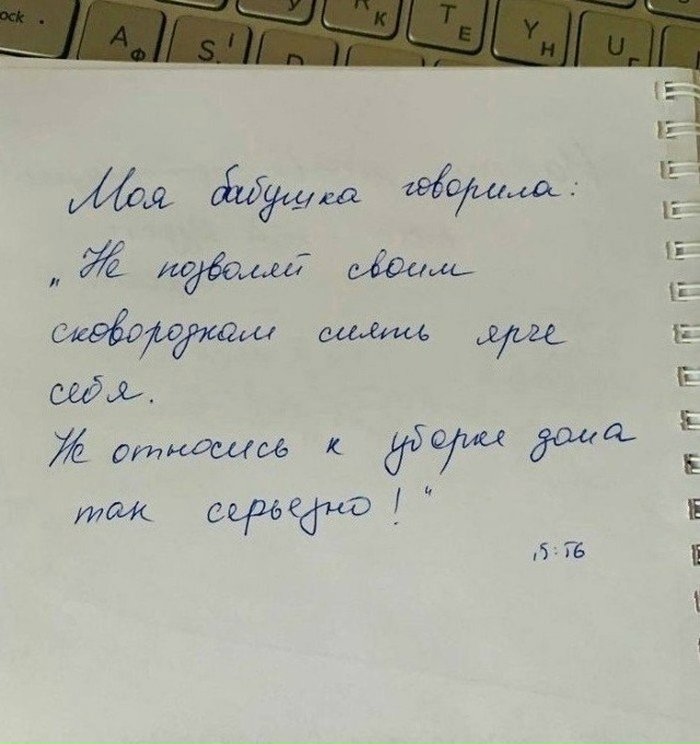 Золотые слова! ?