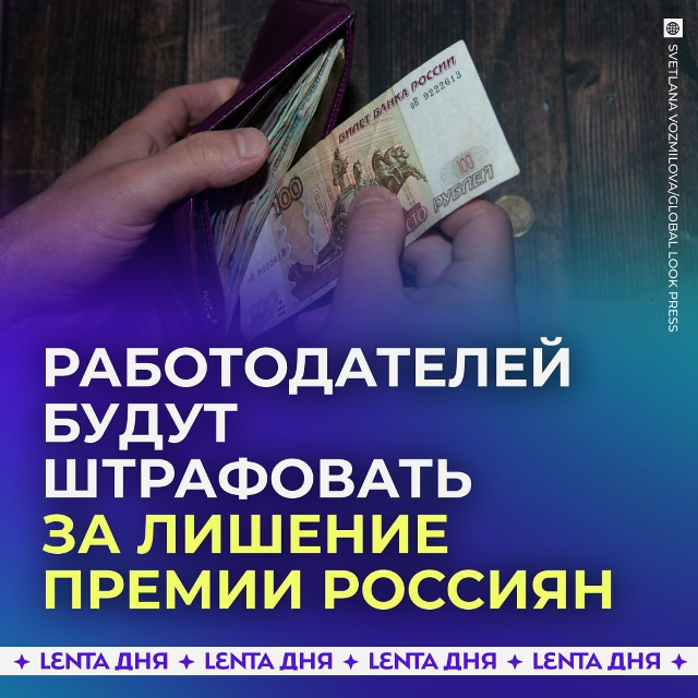 С 1 сентября заработают поправки в Трудовом кодексе, ко...