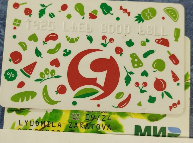 Добрый вечер.Найдена карта,принесли в магазин Льва Тол...