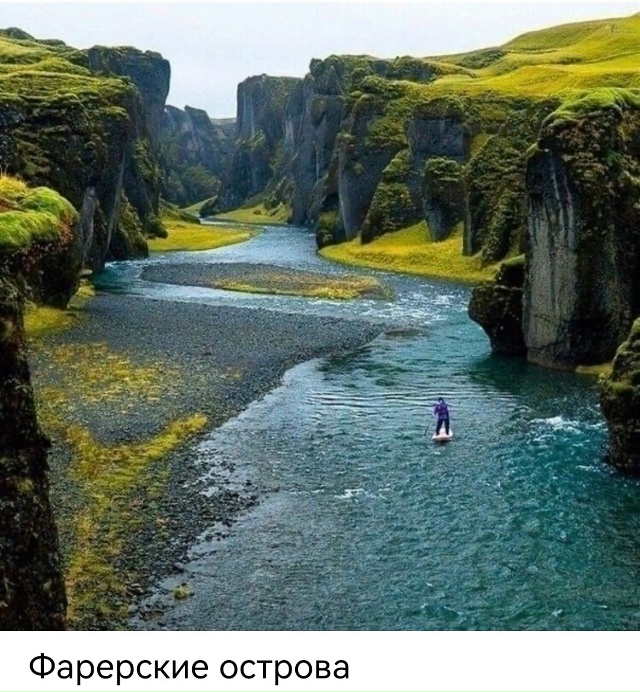 НАША ПЛАНЕТА 🌔...