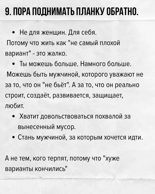 Стоит задуматься...