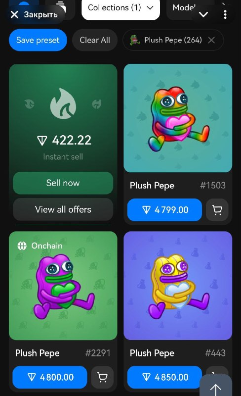 Пепы ушли ниже $10к. Это уже -50% от хаев
Вот так и проходит мирская слава
@givemetonru