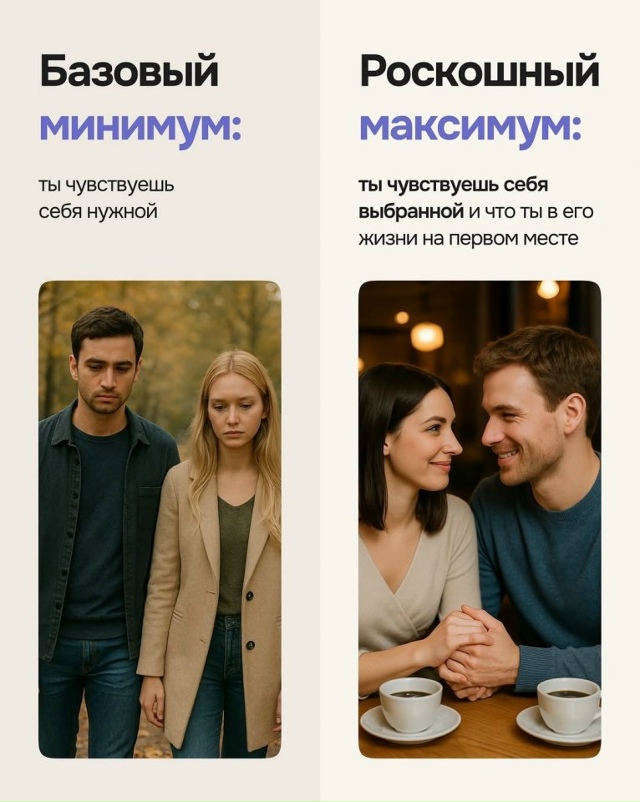 А вы что выберете?😅