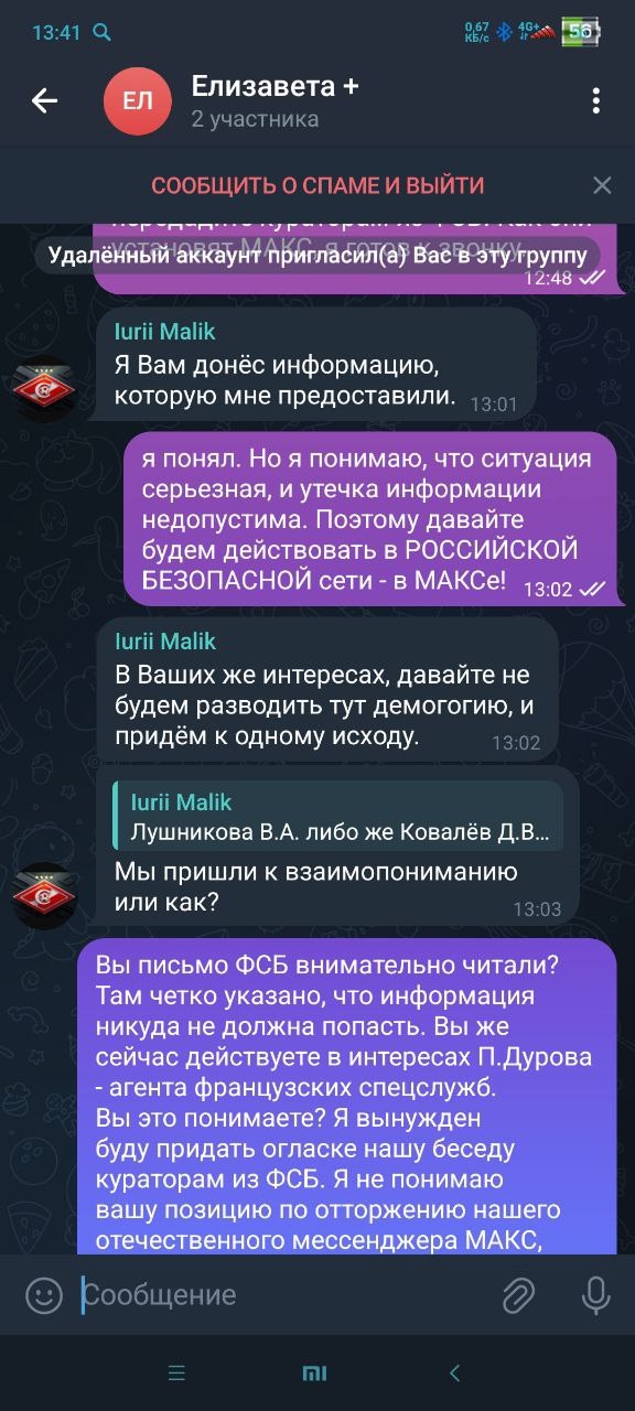И снова о мошенниках. Хочу рассказать о новом способе.. ...