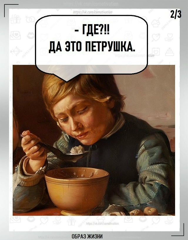 Удивительно!