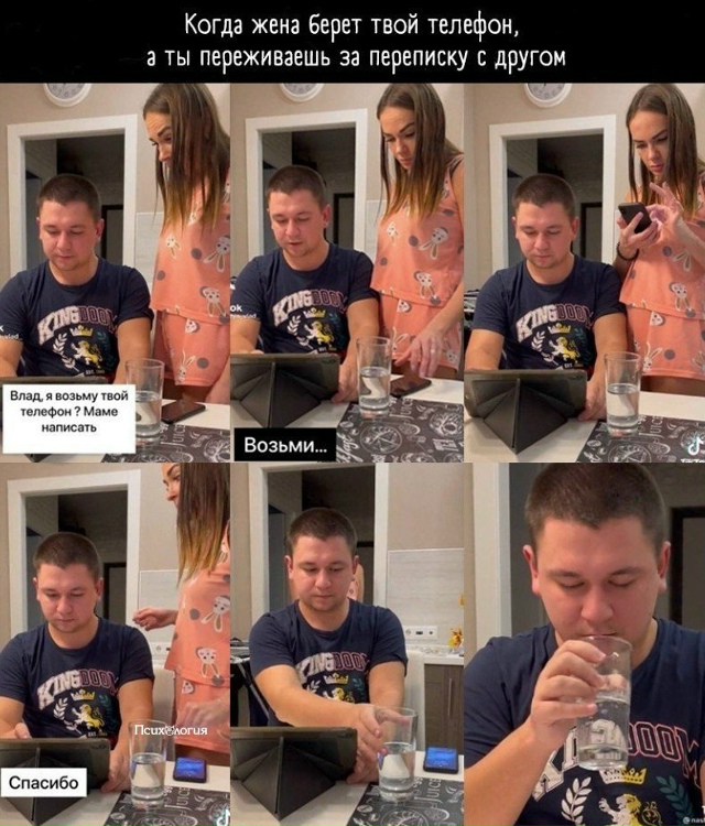 Выдыхаем 😂