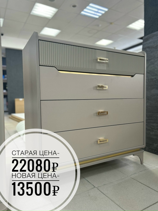 ‼️ 4️⃣0️⃣ % скидка - ?% выгода ‼️
? В связи с закры?...