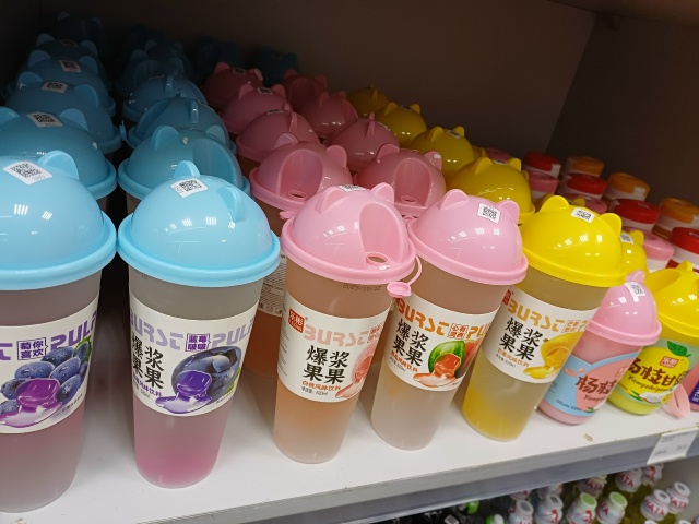 У нас большая поставка напитков😻
От азиатских напитк...