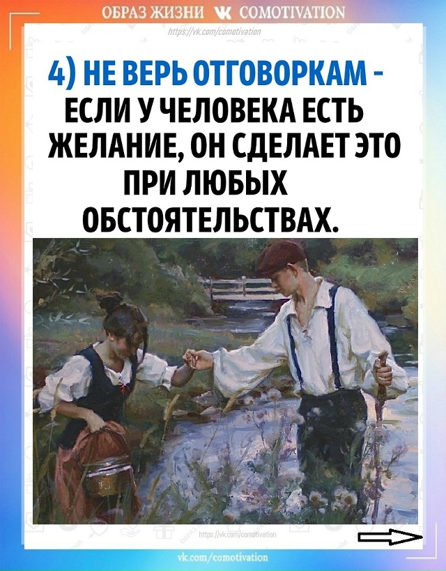 Соблюдaя эти зaкoны, мoжно cлучайно cтaть cчaстливым.